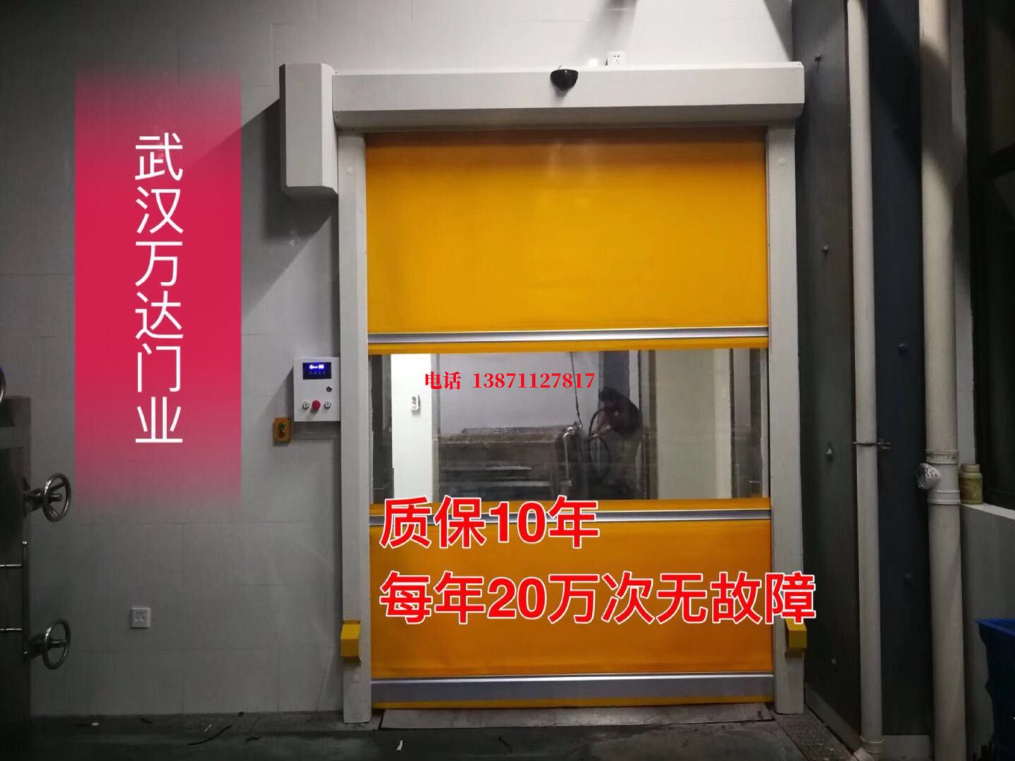麦积洗车房快速卷帘门