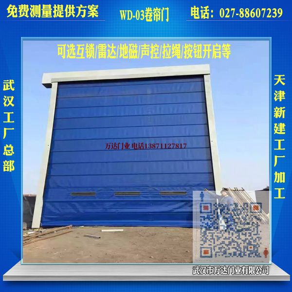 麦积堆积门
